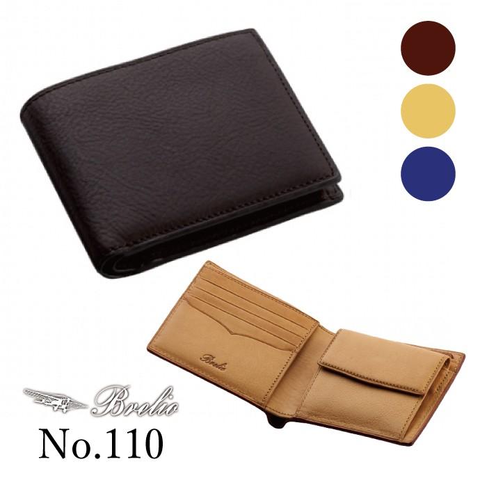 名入れ対象商品】Brelio/ブレイリオ 二つ折り財布 本革 ミネルバ