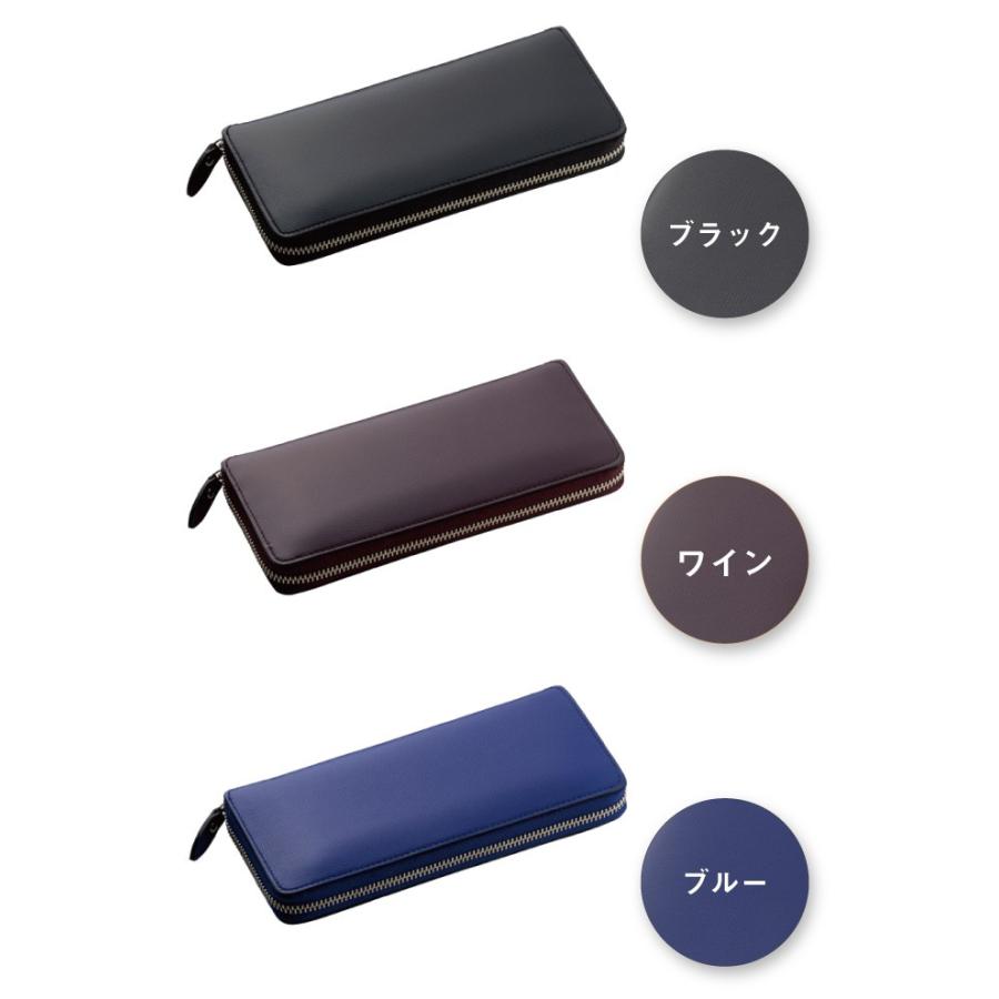 名入れ対象商品】Brelio/ブレイリオ 長財布 本革 ブレンタボックス