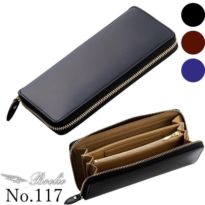 Brelio/ブレイリオ 長財布 本革 コードバン ラウンドジップ カード