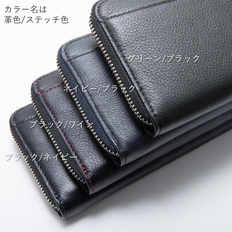 名入れ対象商品】Brelio YAKレザー 長財布 本革 ラウンドジップ 小銭
