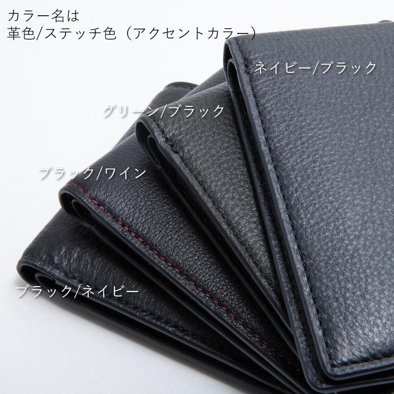 名入れ対象商品】Brelio YAKレザー 二つ折り財布 本革 カードポケット