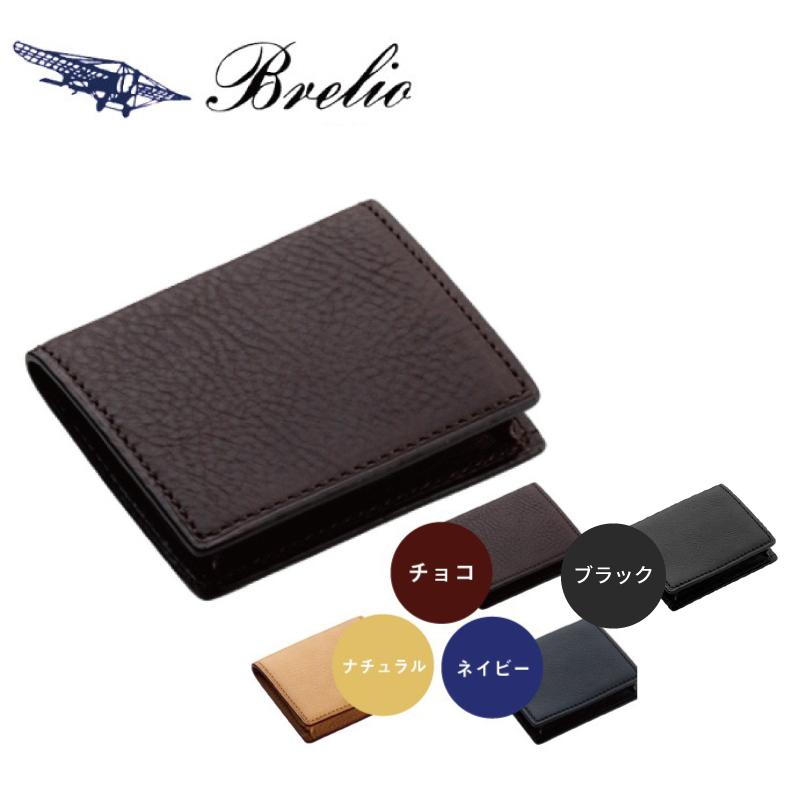 名入れ対象商品】Brelio/ブレイリオ 小銭入れ/コインケース 本革