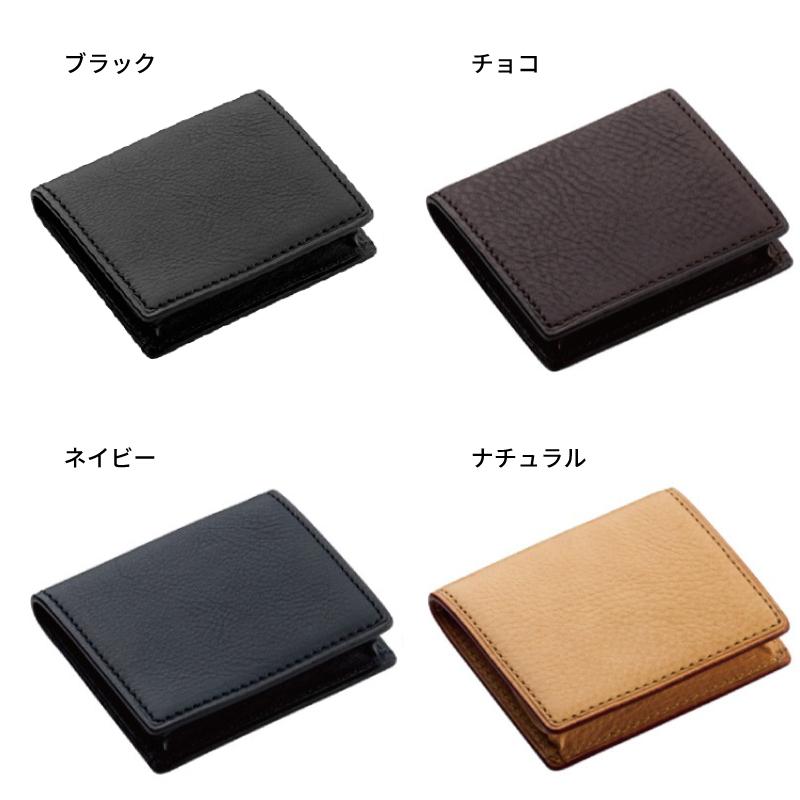 名入れ対象商品】Brelio/ブレイリオ 小銭入れ/コインケース 本革