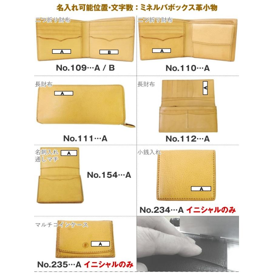 名入れ対象商品】Brelio/ブレイリオ 小銭入れ＆パスケース＆キーケース 