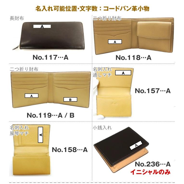 Brelio/ブレイリオ 小銭入れ/コインケース 本革 コードバン