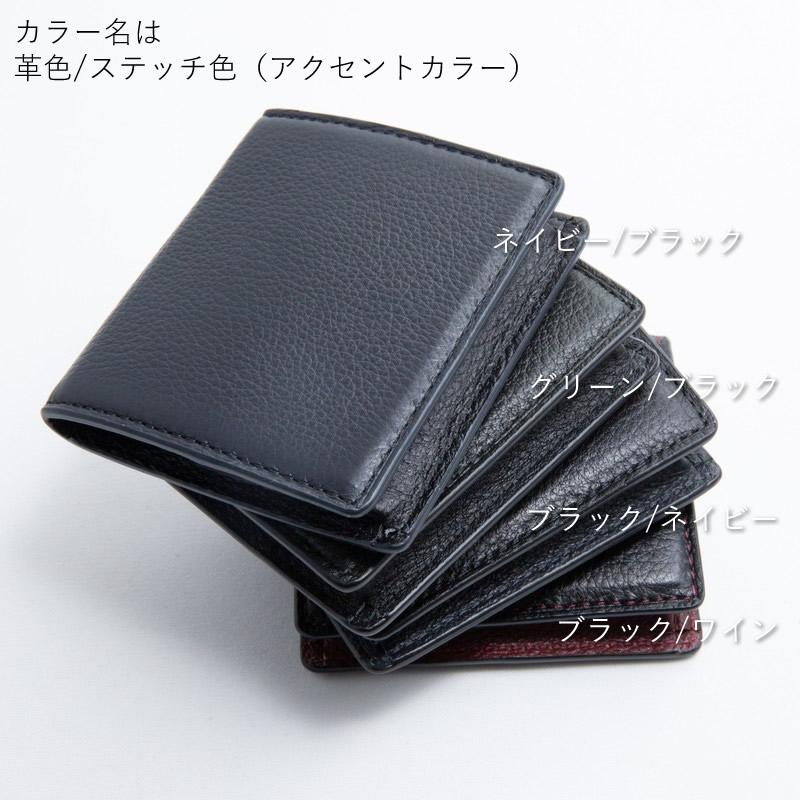 名入れ対象商品】Brelio YAKレザー 小銭入れ/コインケース 本革