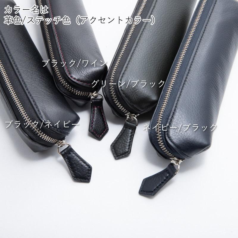 名入れ対象商品】Brelio YAKレザー ペンケース 本革 ジッパー