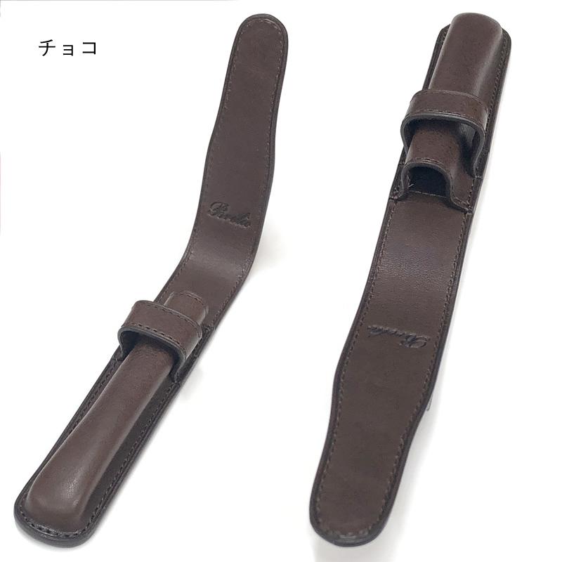ブレイリオ 本革 ペンシース 肉盛り 1本差し ミネルバボックス ブレイリオ 本革 ペンシース 肉盛り 1本差し ミネルバボックス
