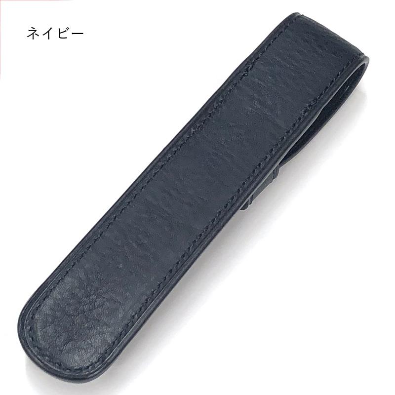 ブレイリオ 本革 ペンシース 肉盛り 1本差し ミネルバボックス No.268