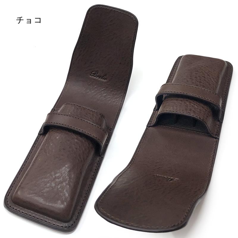 ブレイリオ 本革 ペンシース 肉盛り 3本差し ミネルバボックス No.270