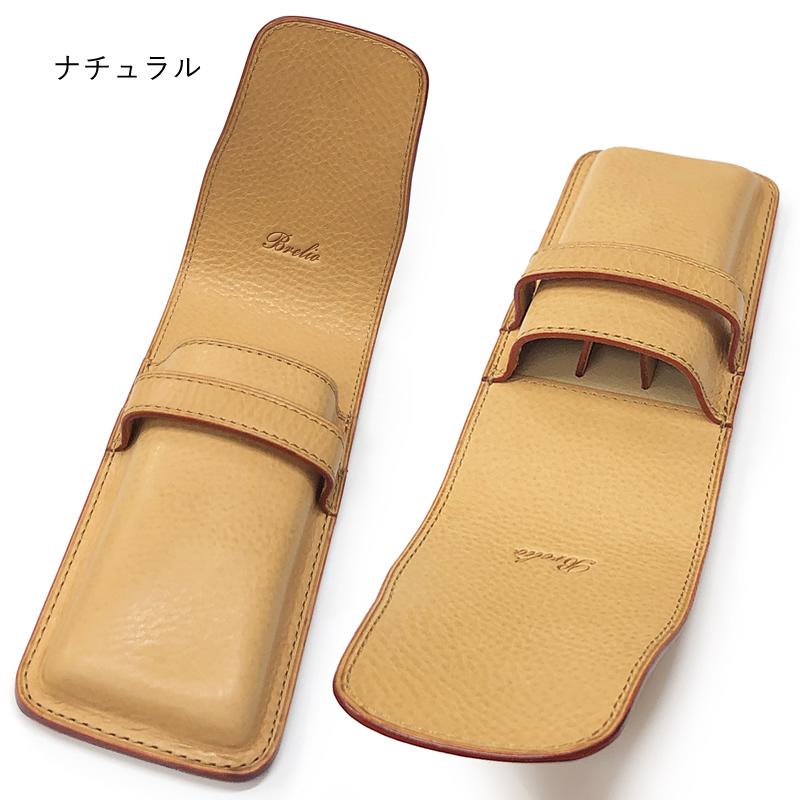 ブレイリオ 本革 ペンシース 肉盛り 3本差し ミネルバボックス No.270