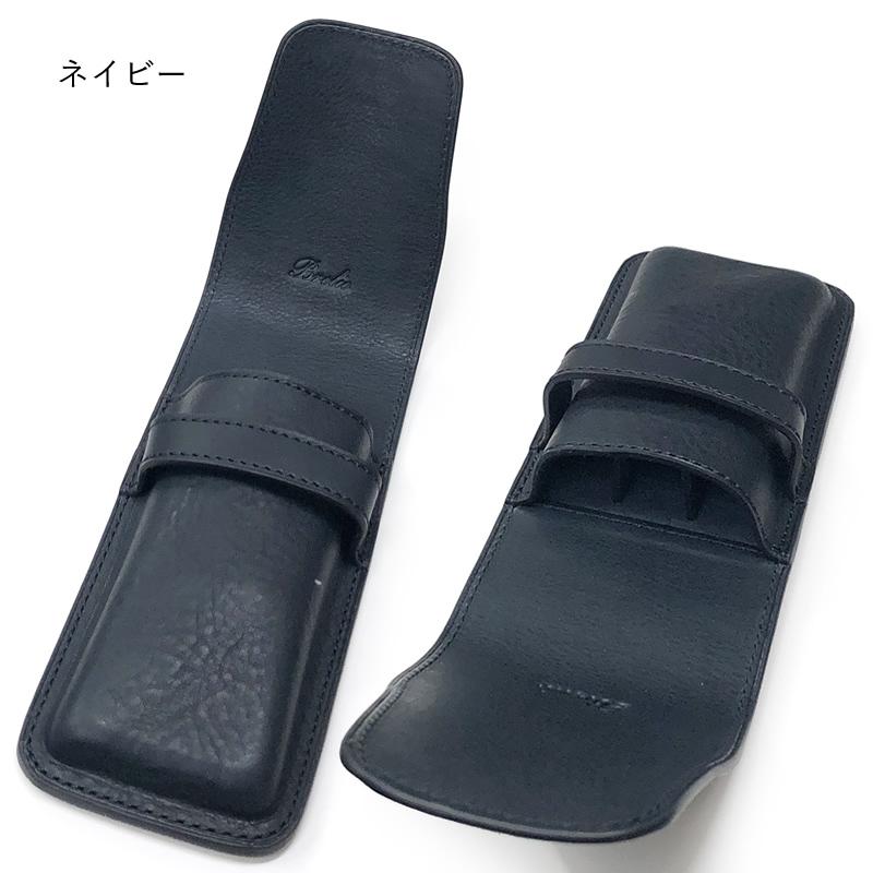 ブレイリオ 本革 ペンシース 肉盛り 3本差し ミネルバボックス No.270