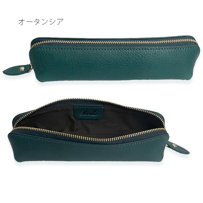 ブレイリオ ペンケース ミネルバボックス ジッパータイプ スタンダード