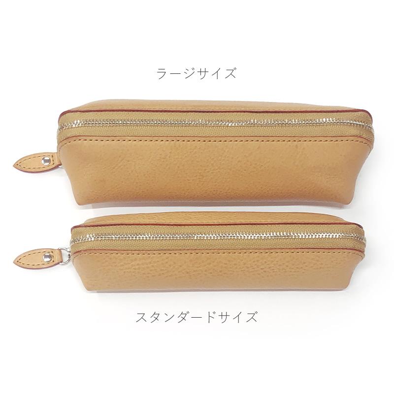 【新品未使用】ブレイリオ ペンケース ミネルバボックス ブレイリオ ペンケース ミネルバボックス ジッパータイプ スタンダード