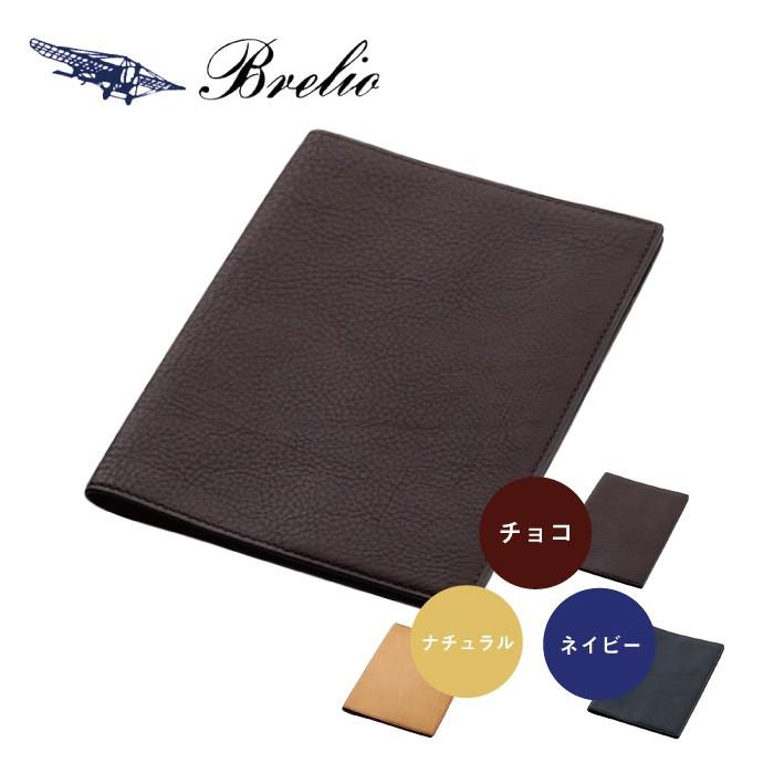 名入れ対象商品】Brelio/ブレイリオ ダイアリーカバー/ノートカバー B6 Brelio×NAGASAWA ミネルバボックス ノートカバー B6