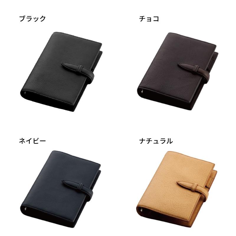 Brelio/ブレイリオ システム手帳 バイブルサイズ 本革 ミネルバ