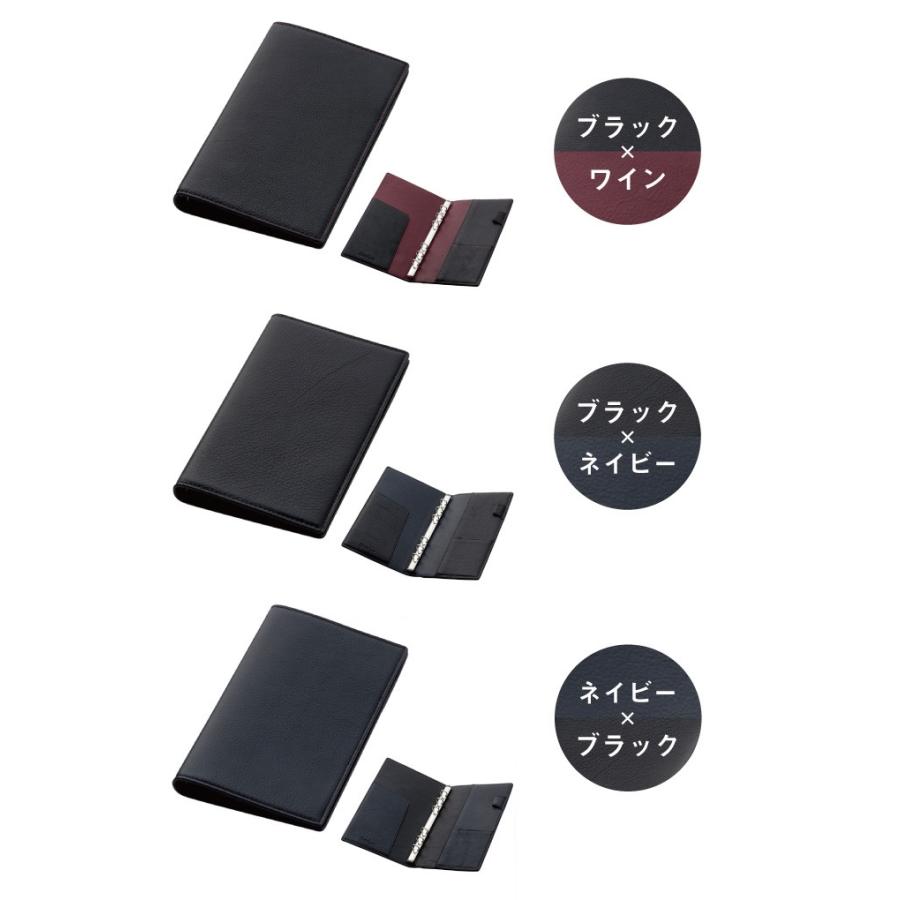 Brelio/ブレイリオ システム手帳 バイブルサイズ 本革 ヤクレザー