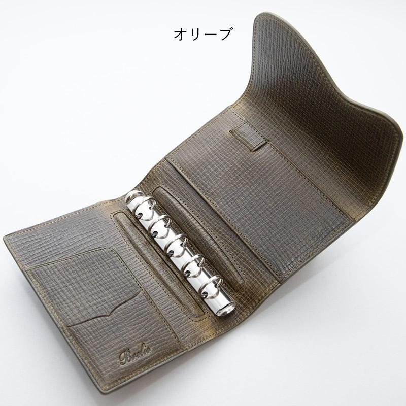 ブレイリオ パルメラート システム手帳 カルマ M5 16mmリング