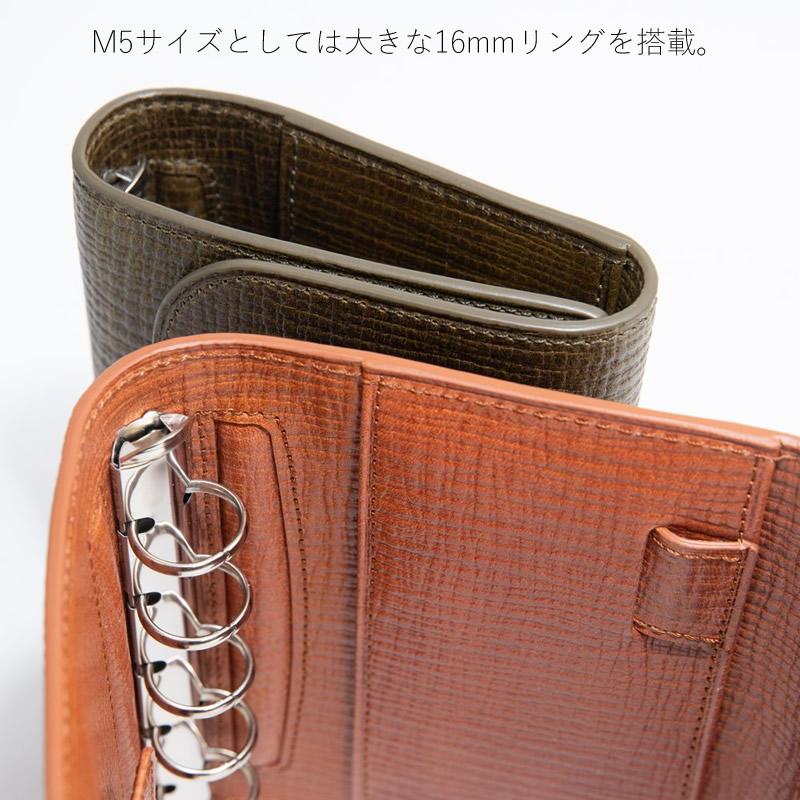 ブレイリオ パルメラート システム手帳 カルマ M5 16mmリング ハニー 