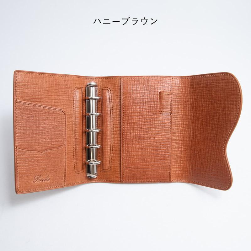 ブレイリオ パルメラート システム手帳 カルマ M5 16mmリング
