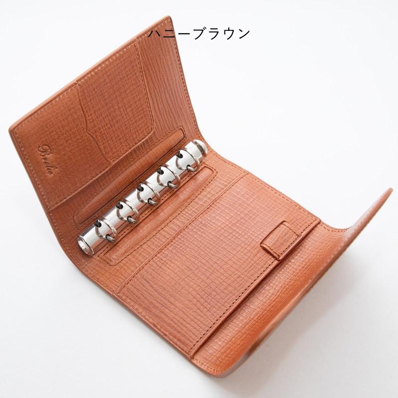 ブレイリオ パルメラート システム手帳 カルマ M5 16mmリング