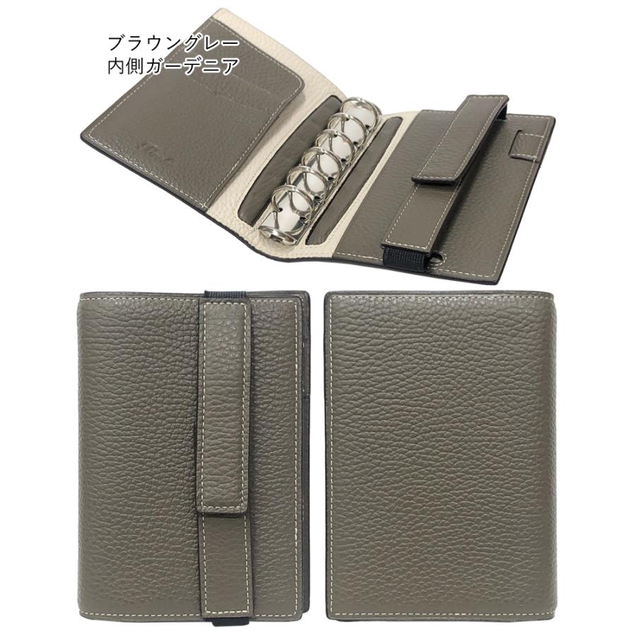 ブレイリオ システム手帳 モルビド ミニ6 20mm バーティカルベルト