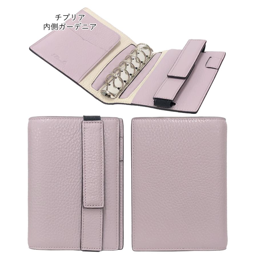 ブレイリオ システム手帳 モルビド ミニ6 20mm バーティカルベルト