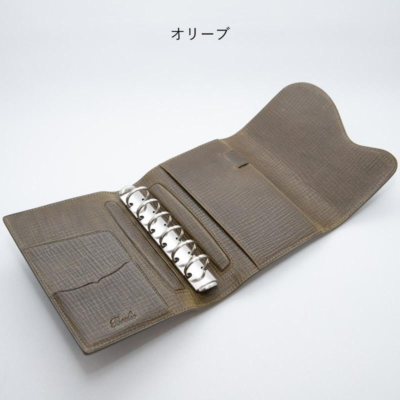 ブレイリオ パルメラート システム手帳 カルマ ミニ6 20mmリング