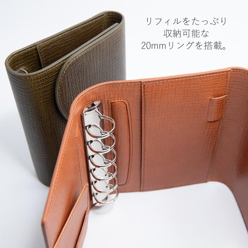 ブレイリオ パルメラート システム手帳 カルマ ミニ6 20mmリング