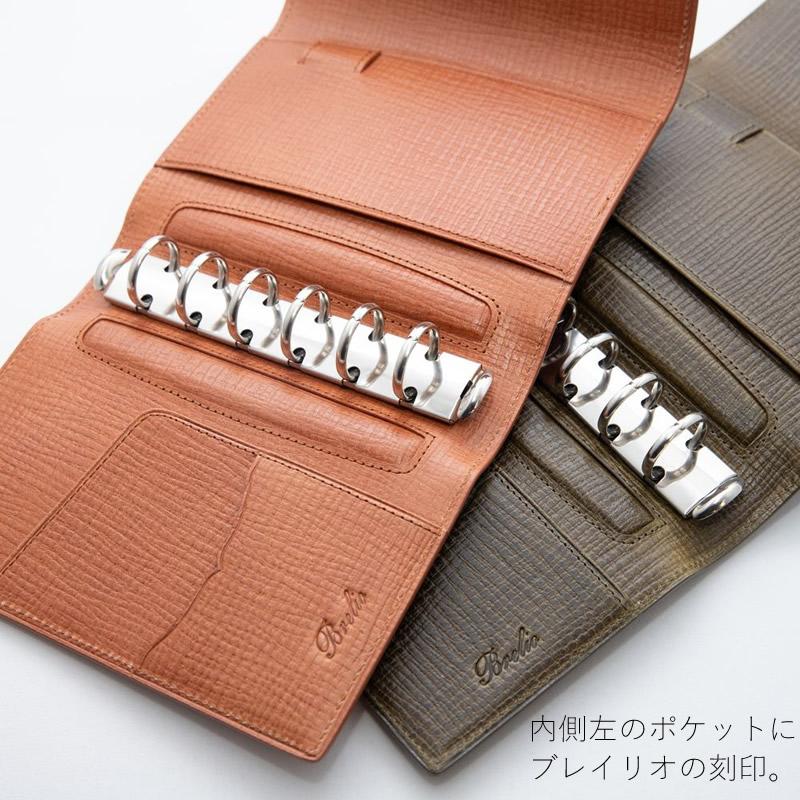 ブレイリオ パルメラート システム手帳 カルマ ミニ6 20mmリング 