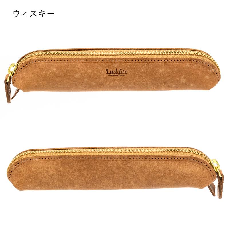 ラダイト マヤレザー アーチペンケース スリム : ナガサワ文具センター