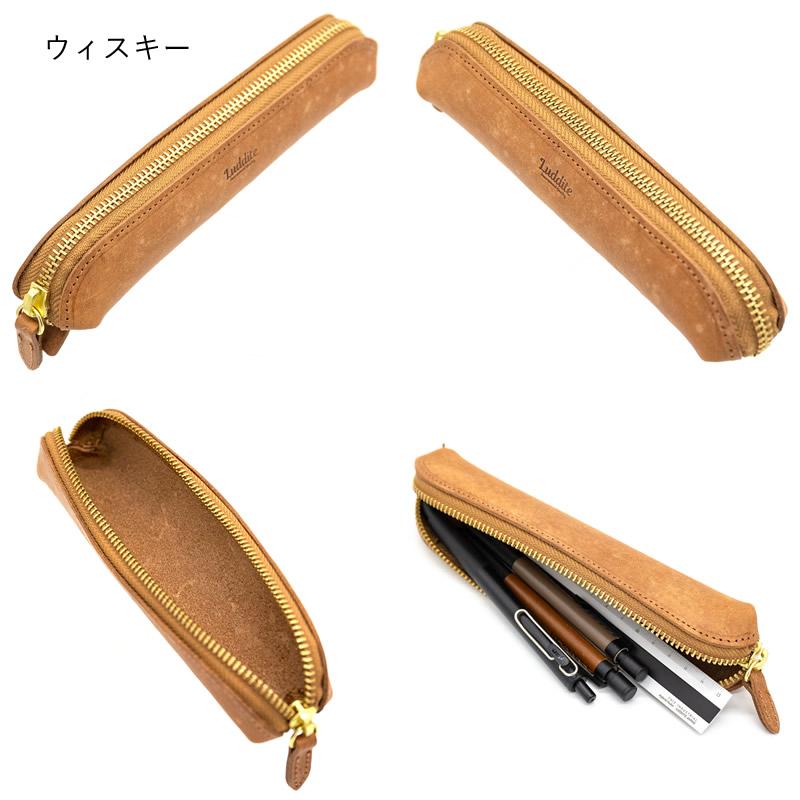 ラダイト マヤレザー アーチペンケース スリム : ナガサワ文具センター