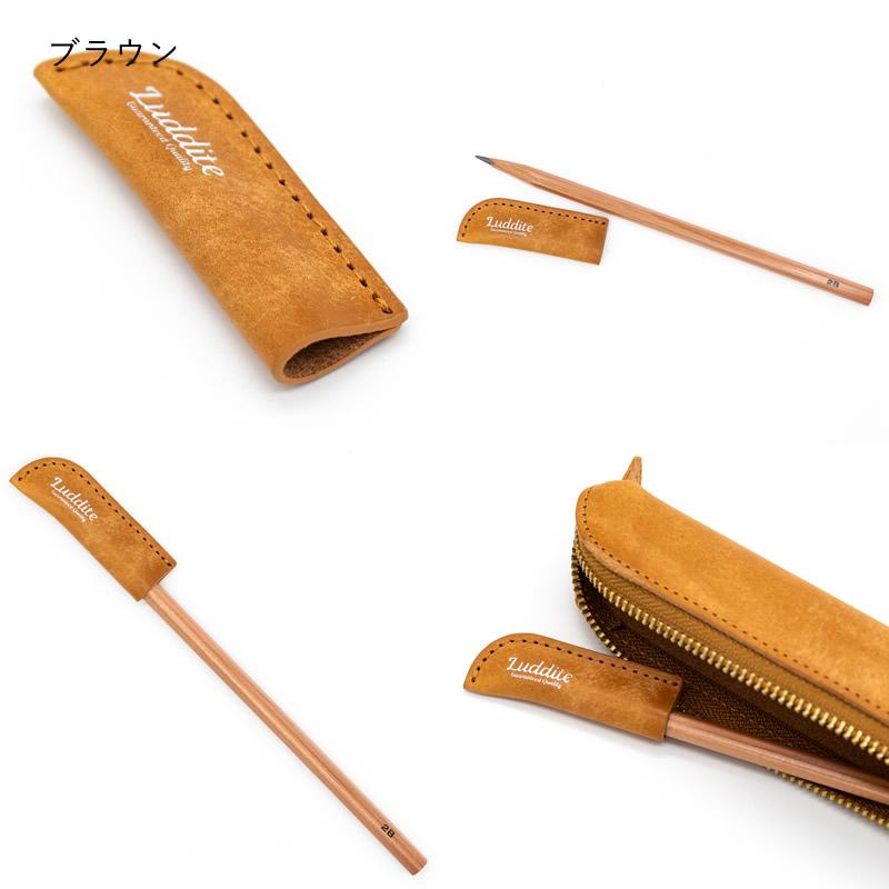 ラダイト マヤレザー ペンシルキャップ/鉛筆キャップ : ナガサワ文具