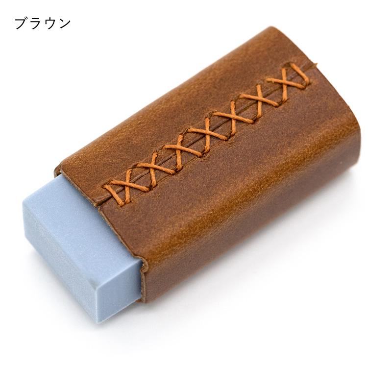 ラダイト×シード 消しゴムカバー レザーモデル：ブッテーロ THE ERASER