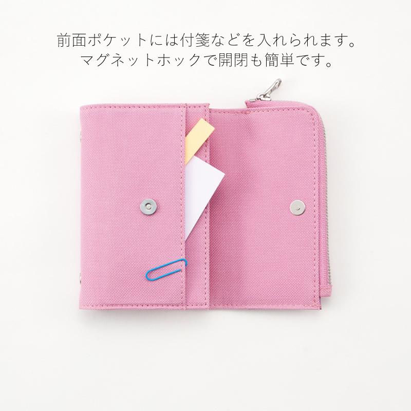 ダイゴー isshoni.｜イッショニファスナーケース付 5穴バインダー M5