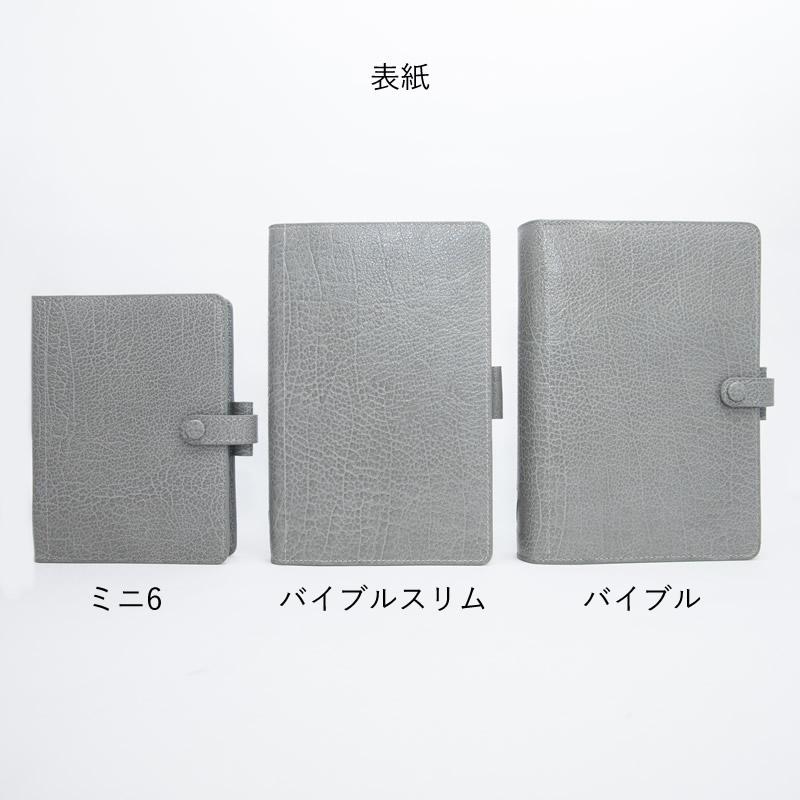 FILOFAX システム手帳 ウィンチェスター ストーン 日本上陸40周年モデル ミニ6/スリム/バイブル_12