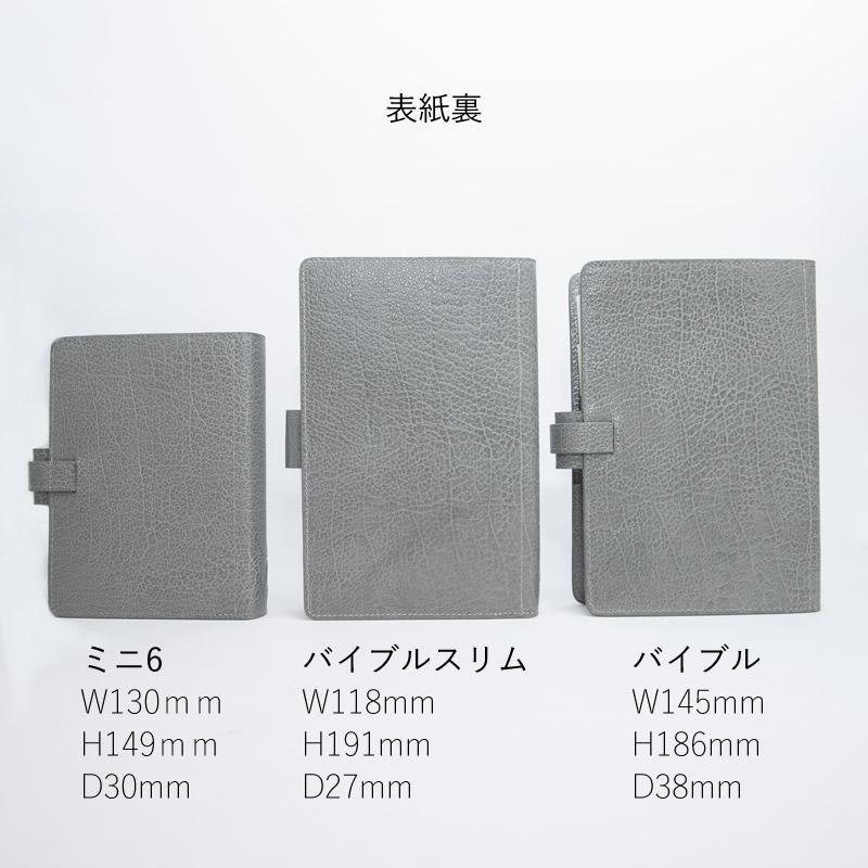 FILOFAX システム手帳 ウィンチェスター ストーン 日本上陸40周年モデル ミニ6/スリム/バイブル_13