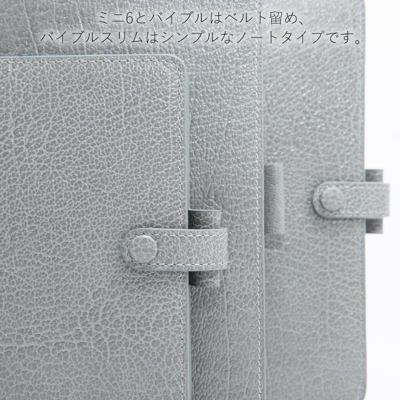 FILOFAX システム手帳 ウィンチェスター ストーン 日本上陸40周年モデル ミニ6/スリム/バイブル_6
