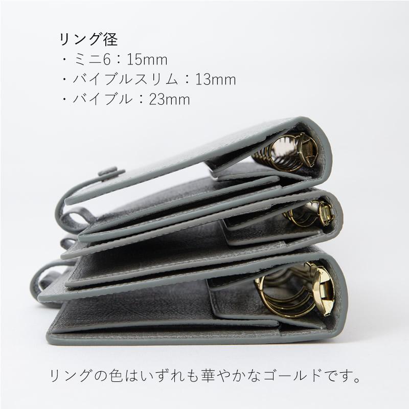 FILOFAX システム手帳 ウィンチェスター ストーン 日本上陸40周年モデル ミニ6/スリム/バイブル_7
