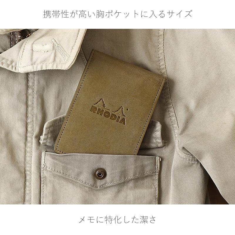 ロディア 数量限定 オーガナイザー ミニ3穴 Chic｜シック カーキ