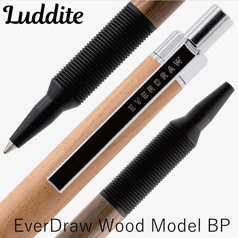 Luddite｜ラダイト 木軸ボールペン EVER DRAW｜エバードロー