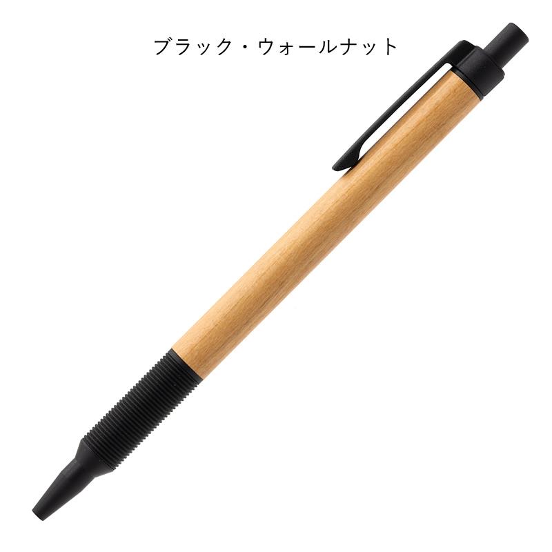 Luddite｜ラダイト 木軸ボールペン EVER DRAW｜エバードロー