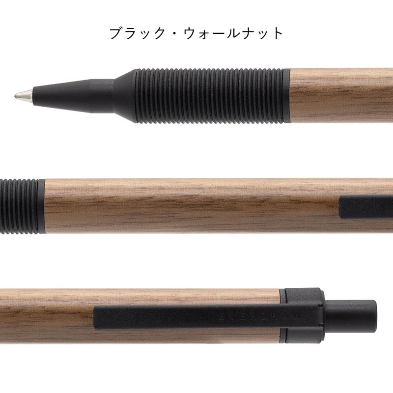 Luddite｜ラダイト 木軸ボールペン EVER DRAW｜エバードロー