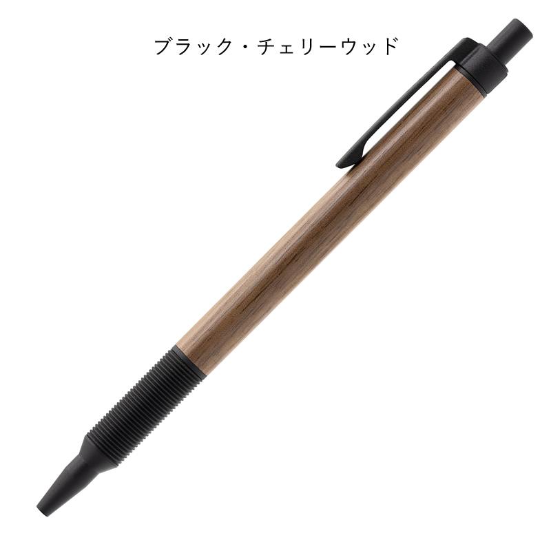 Luddite ラダイト エバードロー ウォールナット/チェリーウッド セット Luddite｜ラダイト 木軸ボールペン EVER DRAW｜エバードロー