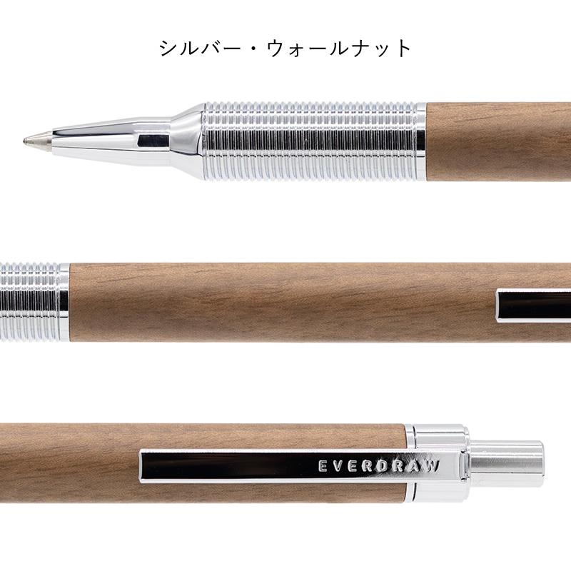 Luddite｜ラダイト 木軸ボールペン EVER DRAW｜エバードロー