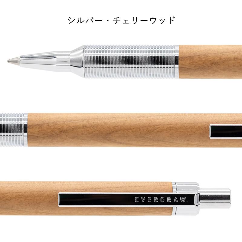 Luddite｜ラダイト 木軸ボールペン EVER DRAW｜エバードロー