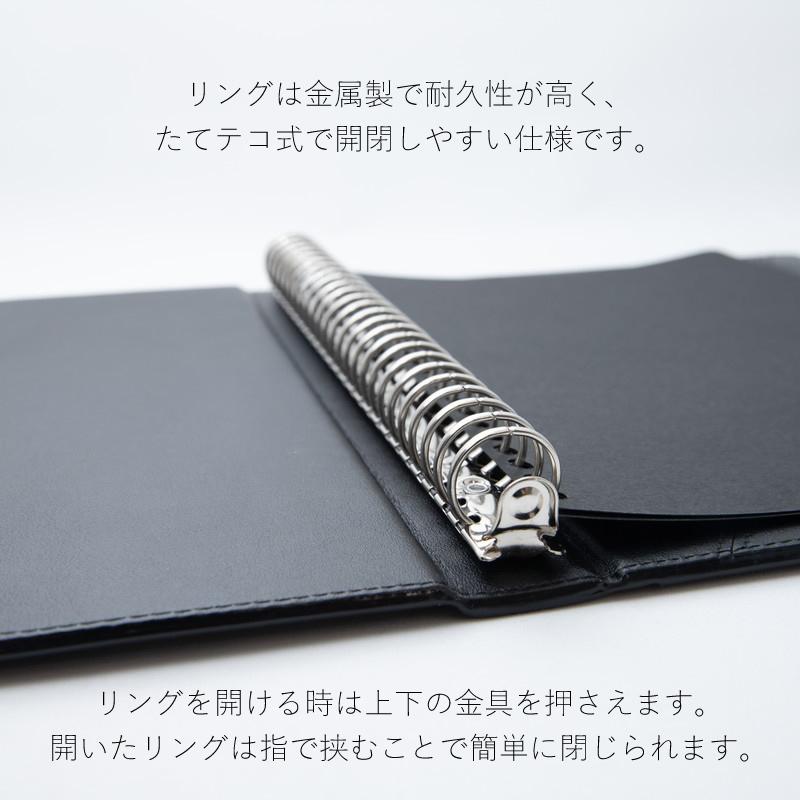NAGASAWAオリジナル 本革製 レザーバインダー B5サイズ 26穴 黒