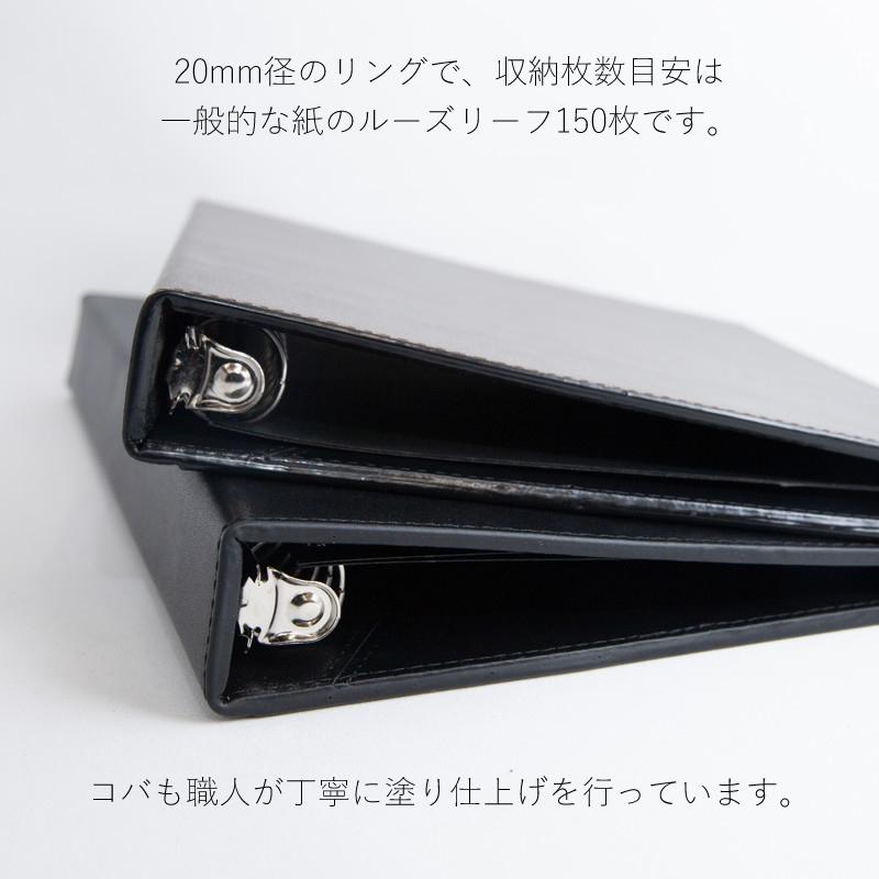 NAGASAWAオリジナル 本革製 レザーバインダー B5サイズ 26穴 黒