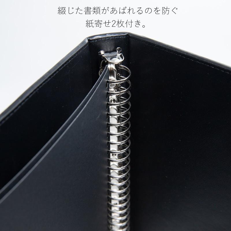NAGASAWAオリジナル 本革製 レザーバインダー B5サイズ 26穴 黒