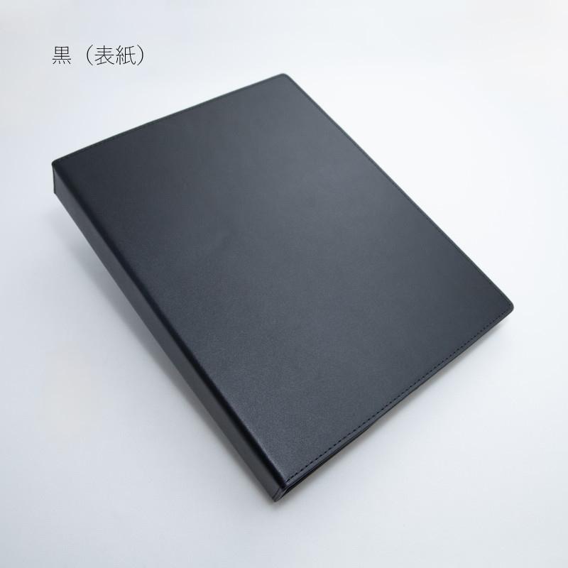NAGASAWAオリジナル 本革製 レザーバインダー B5サイズ 26穴 黒